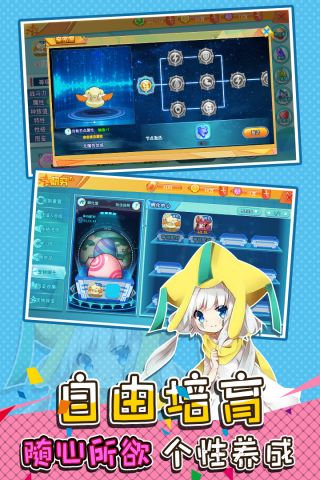 口袋决斗百度版4