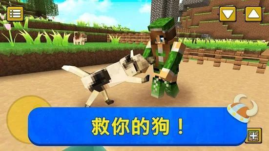 瑞典世界城市建筑运动会0