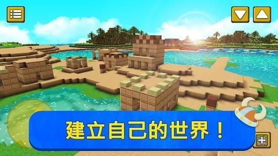 瑞典世界城市建筑运动会1