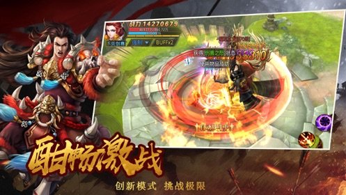 洪荒玄清录手游1