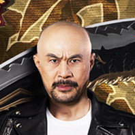 盖世强者徐锦江代言版