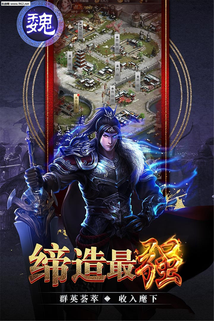 盖世强者徐锦江代言版0