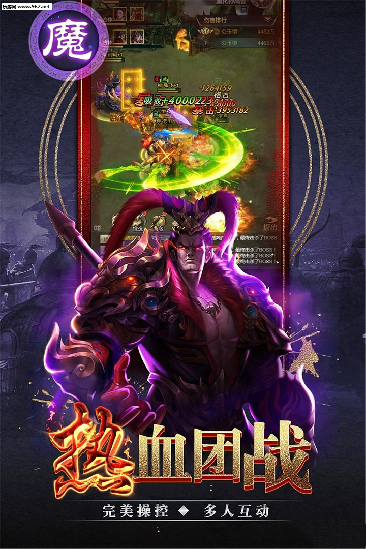 盖世强者徐锦江代言版4