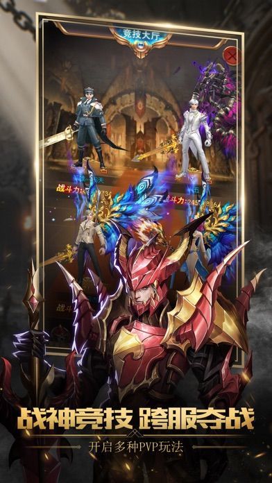 7477不朽魔神福利版1