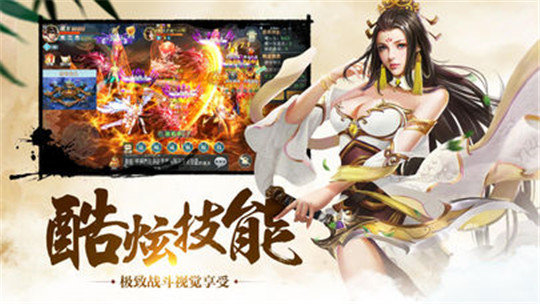 逆天邪神无限版1