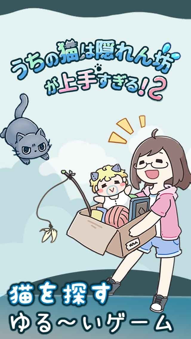 我家猫咪很会躲22