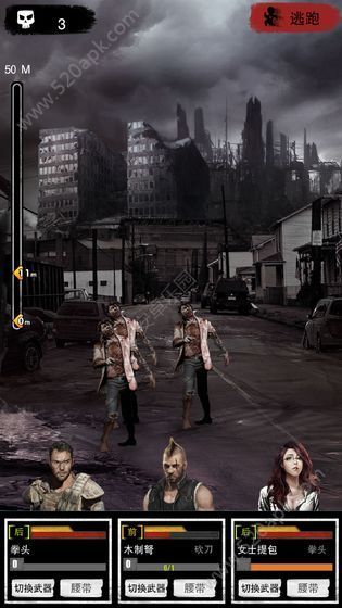 末日之黎明初晓0