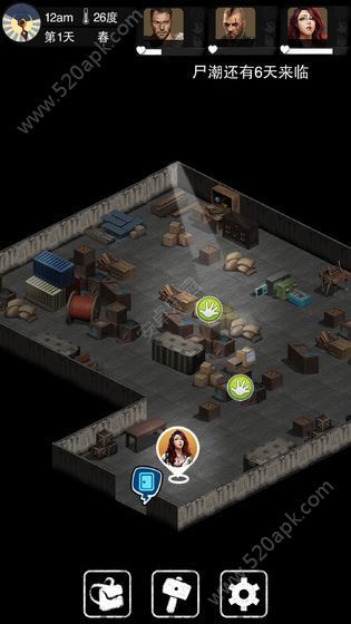 末日之黎明初晓1