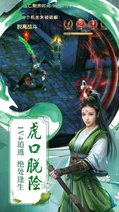 毒魔乱世劫降临2