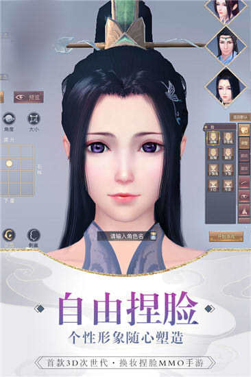 琅琊榜之执掌天下手游0