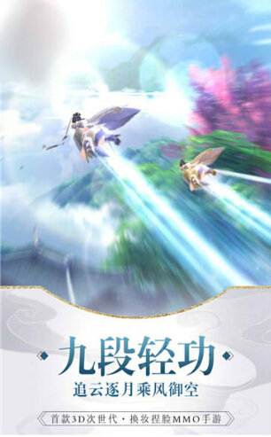 琅琊榜之执掌天下手游1