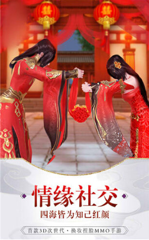 琅琊榜之执掌天下手游2