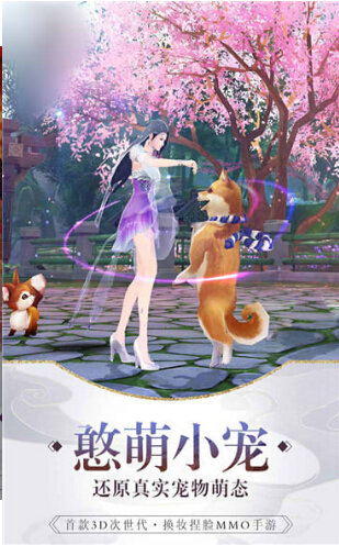 琅琊榜之执掌天下手游3