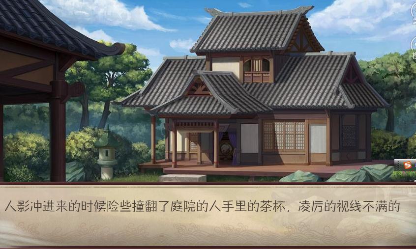 橙光吾是人间逍遥客0