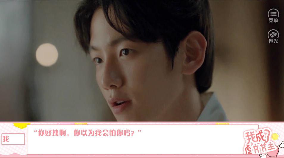 我成了虐文女主0