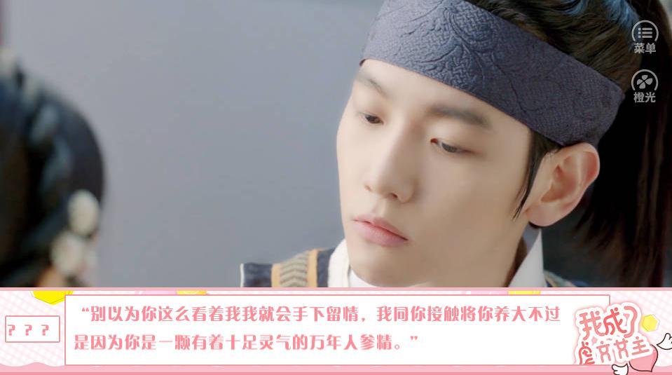 我成了虐文女主1