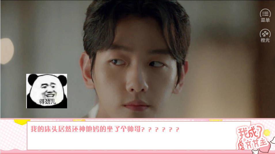 我成了虐文女主2