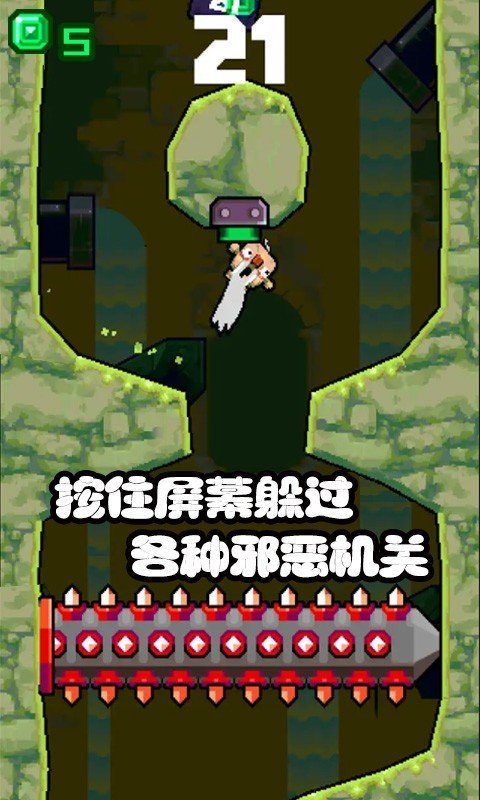 糟老头子坏得很4