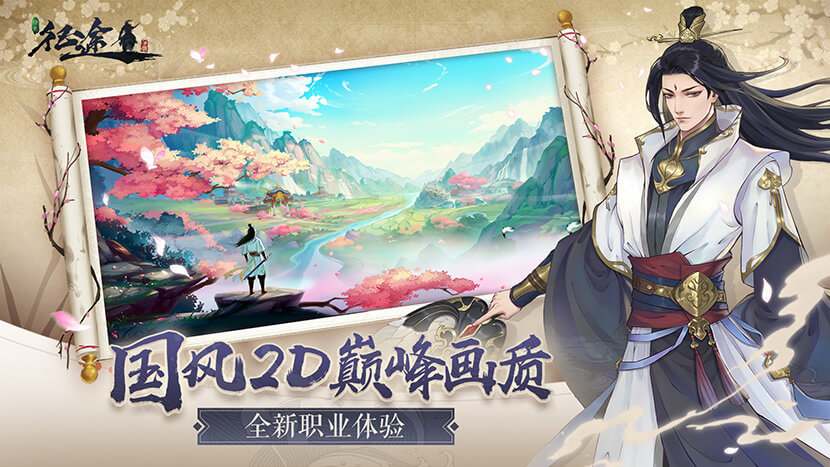 绿色征途公测版1