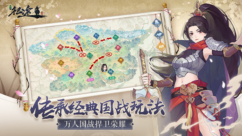 绿色征途公测版3