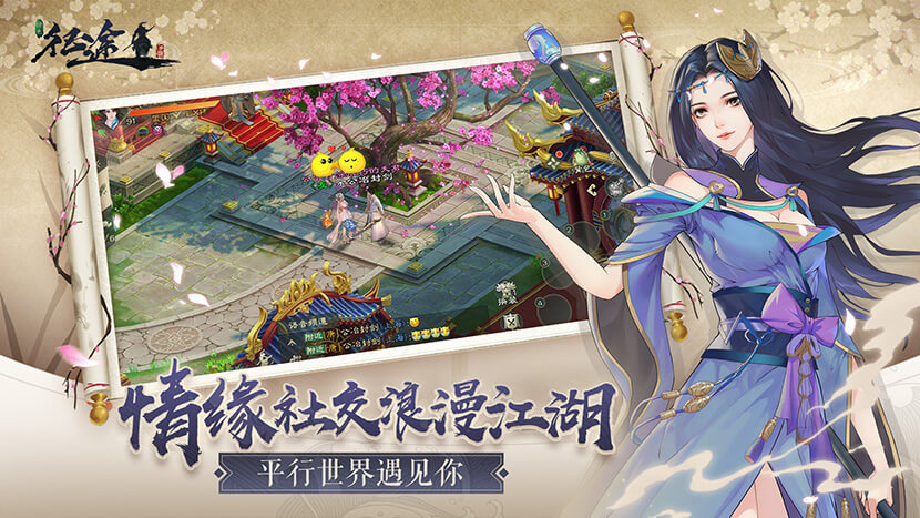 绿色征途公测版4