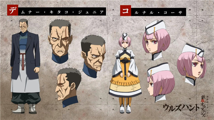 机动战士高达铁血的孤儿G测试版2