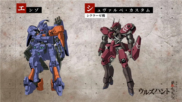 机动战士高达铁血的孤儿G测试版3