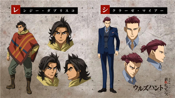 机动战士高达铁血的孤儿G测试版4