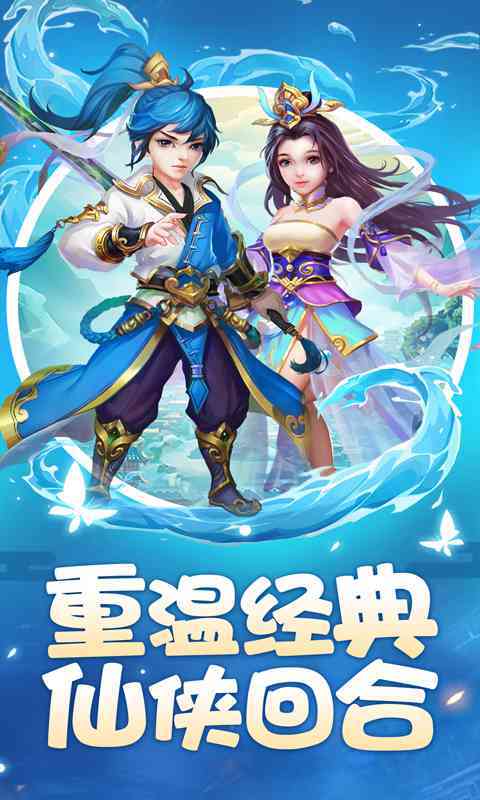 大话西游之成长的烦恼0