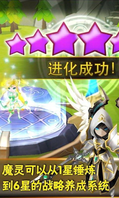 魔灵召唤RE BOOST3