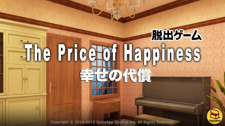 the price of happiness0