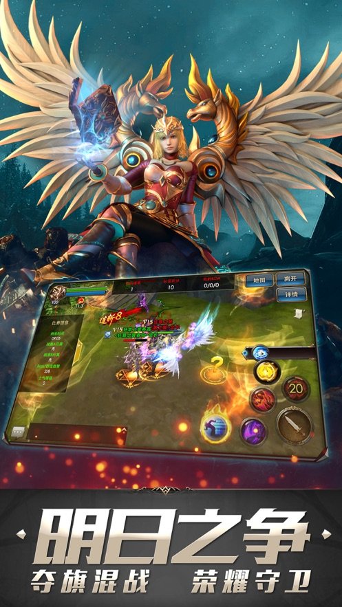 双龙魔影剑手游0