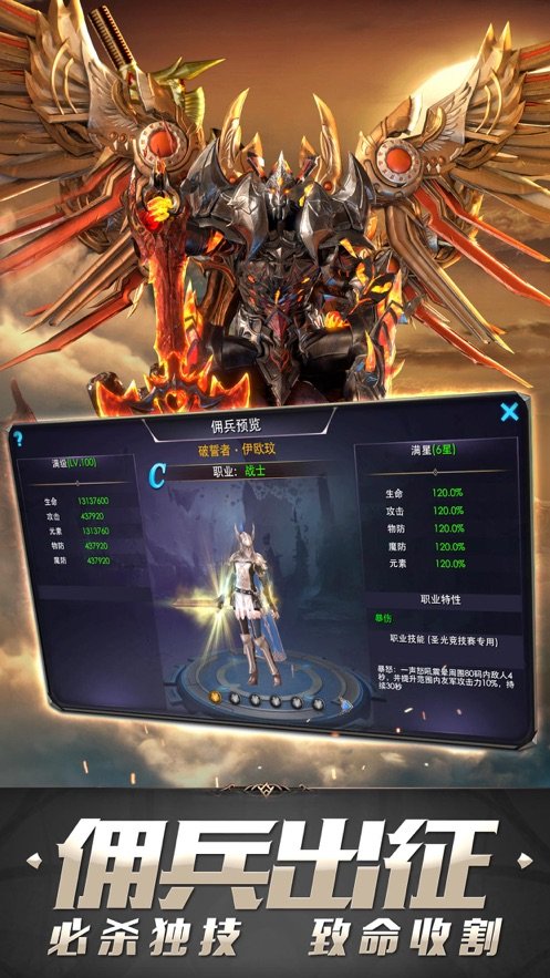 双龙魔影剑手游1