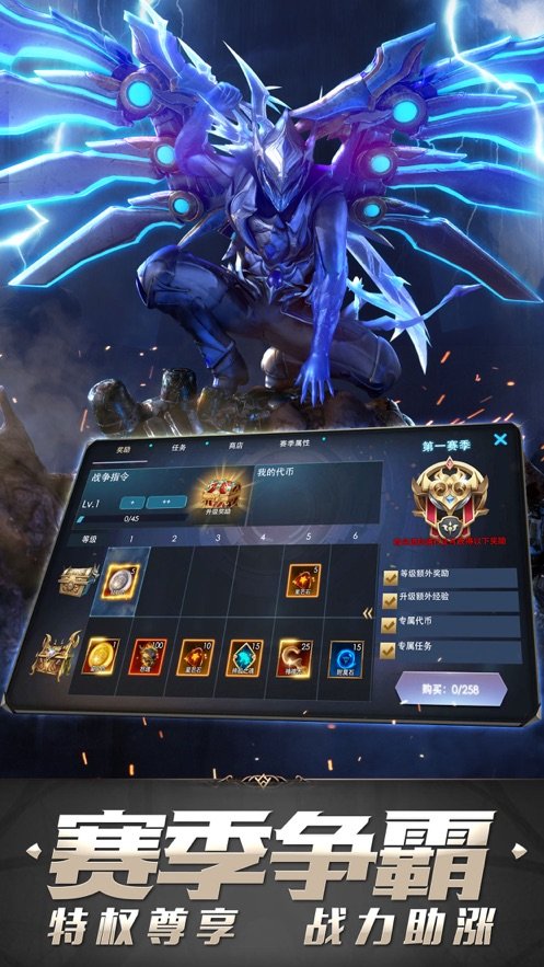 双龙魔影剑手游2