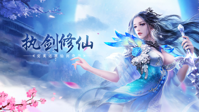 南云策之听风魅影手游1