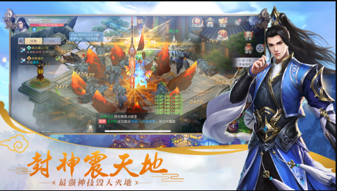 南云策之听风魅影手游3