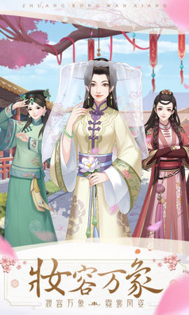 独孤决之后宫生存法则2