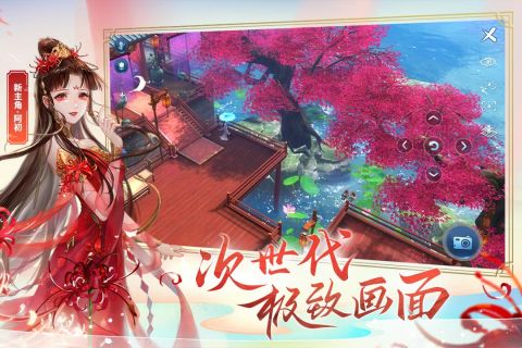 vivo倩女幽魂手机版0