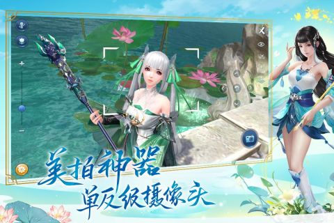 vivo倩女幽魂手机版1