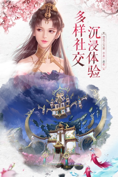 神魔仙尊结婚版2