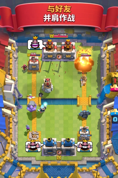 部落冲突:皇室战争3