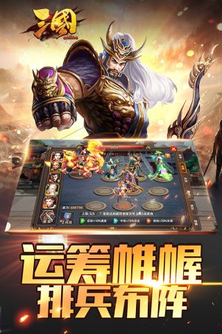 三国online游龙在线1