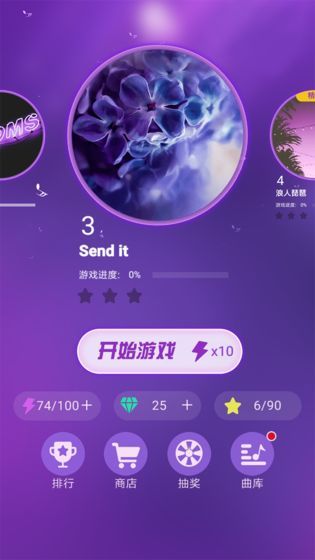 乐动球球1