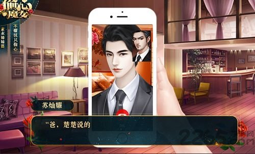 偷心魔女气泡版1