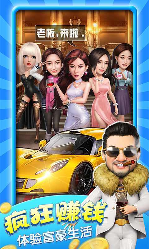 赘婿逆袭做总裁0