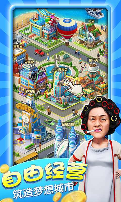 赘婿逆袭做总裁2