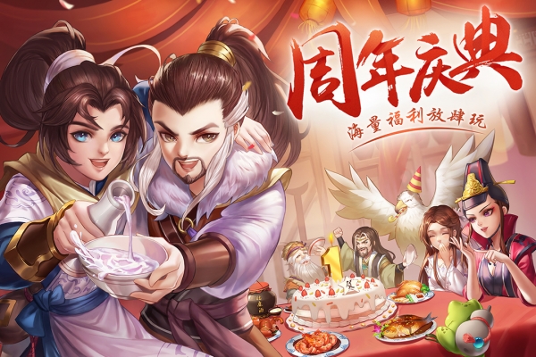 侠客风云传online百度版4