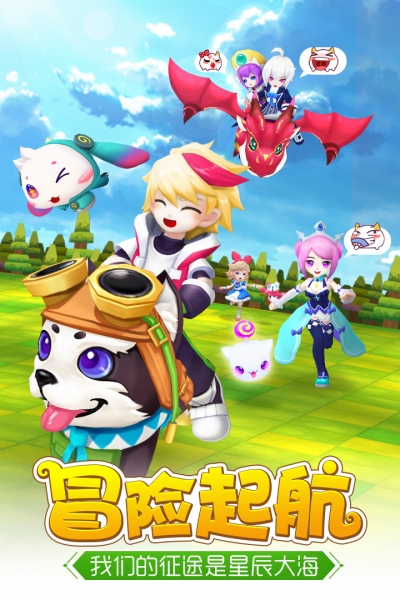 轨迹幻想小易版2