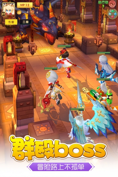 轨迹幻想小易版4