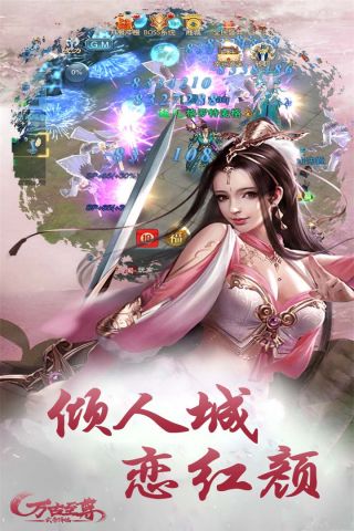 万古至尊：武帝降临3